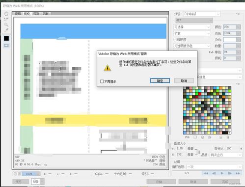 批量处理图片的方法