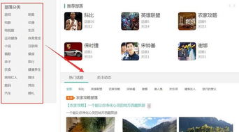 三、 常见CMS系统介绍