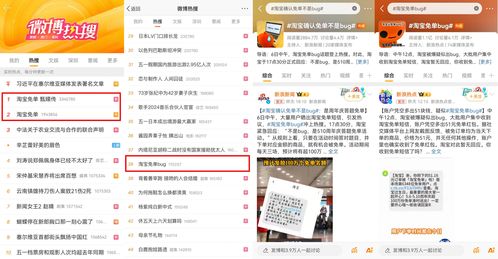 免单活动的消失原因