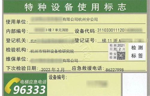 标识提升清关效率