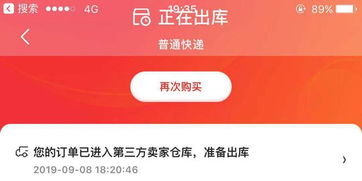 一、 平台规则与政策保障
