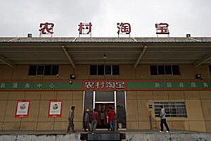 农村淘宝快递服务特点