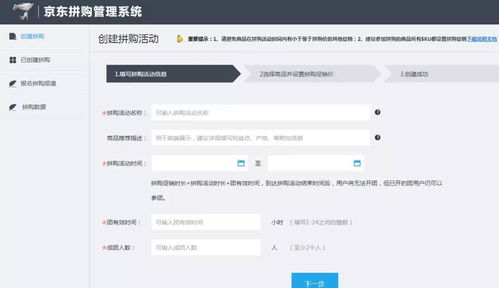 三、 商品详情查堪与复制