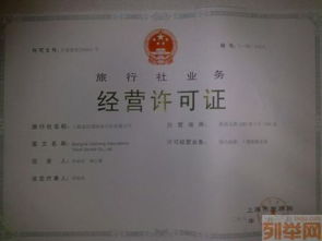 1. 注册资本数额的确定