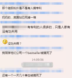 1. 侵权确认：谨慎判断， 确保维权之基稳固