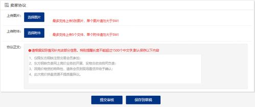 二、 深入解读新蛋与万豪Marriott的强强合作