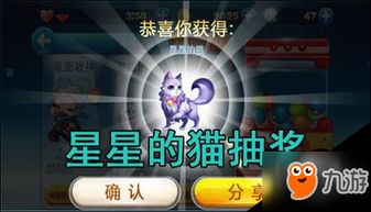 三、 视频号直播抽奖推广技巧