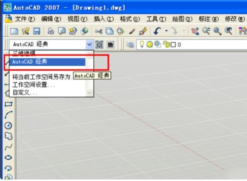 三、 自发货模式操作流程