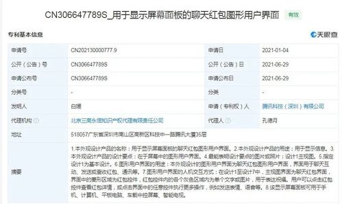 二、不同运输阶段的修改窗口期
