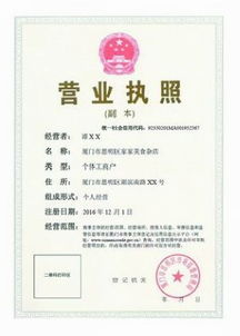 4. 完善店铺资料