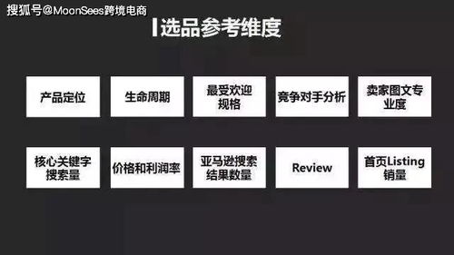 2. A：Advantage（优点）