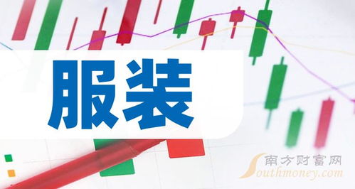 二、 天猫服装上市公司优势