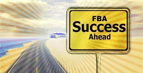 二、 应对FBA发货延迟的策略