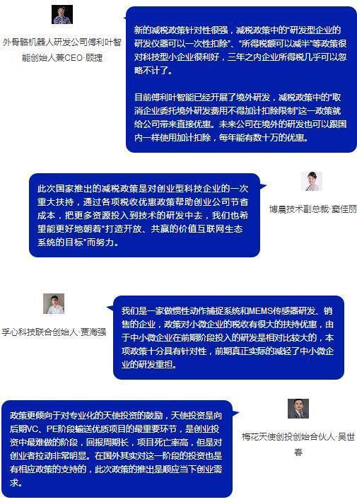南山区优越的创业环境吸引初创企业