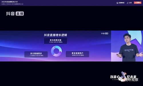 一、 抖音粉丝排行榜概述