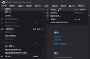1. 登录Shein账户