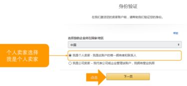 2. 提交入驻申请