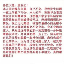 二、 2017年京东商城入驻条件详解