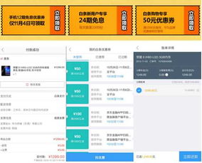 1. 商品价格