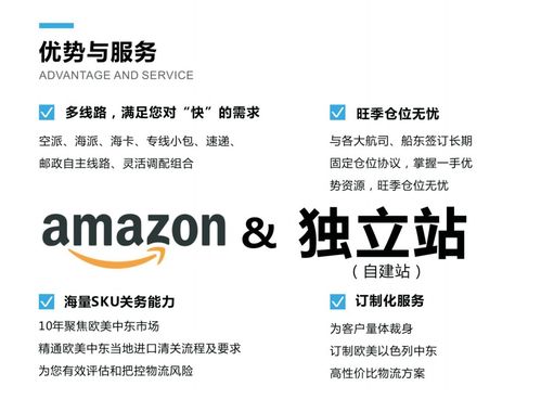 二、 卡派物流时效的具体表现