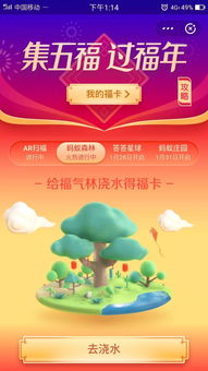 4. 堪直播得福卡