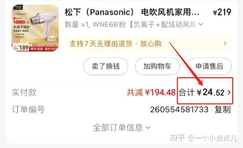 二、双12活动取消对消费者影响大吗？活动结束了吗？