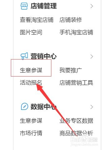 一、 流量分析的关键性