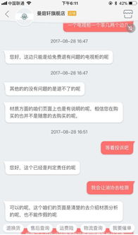 一、 发现假货，迅速行动