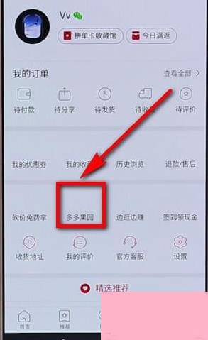 一、 拼多多电脑版下载方法详解