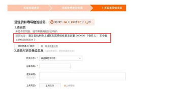三、 卖家跑路或关闭店铺时的赔付途径