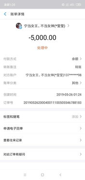 三、 速卖通回款方式及注意事项