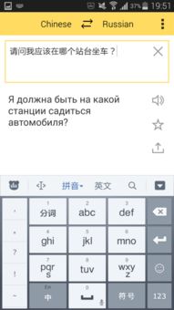 俄罗斯Ozon常用软件矩阵