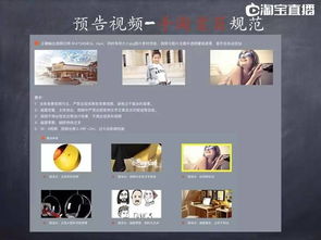 一、淘宝直播会kan自己吗？——探讨直播过程中的自我监控现象