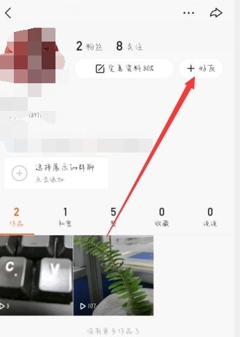一、 快手聊天记录查找方法概述
