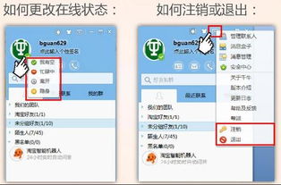 三、 淘宝千牛的官方地位与流量入口