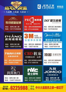 时间陷阱：促销价格生效时间与活动开始时间的差异