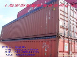 40GP与40HQ的主要区别