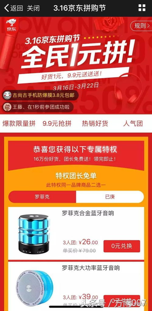 二、 平安补单的方法解析