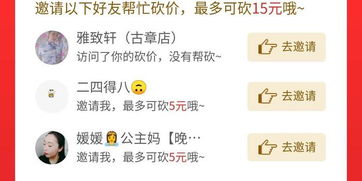 拼多多砍价成功后发货时间：商家规定与平台责任