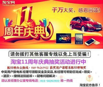 四、淘宝活动预热和正式活动价格一样吗？预热可依买吗？