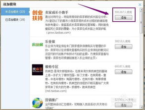 1. 突出商品特点和优势