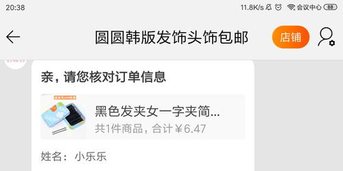 一、 淘宝dui与虚假发货行为的严厉态度