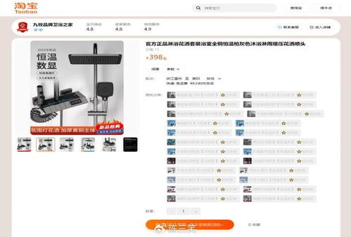 二、淘宝店现在开还好Zuo吗？