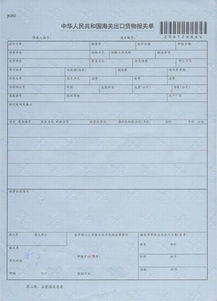 一、 羽绒服的归类原则