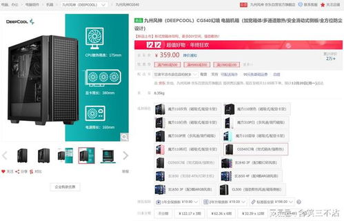 双十一与双十二的起源及差异