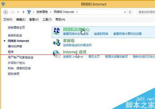 万相台人群设置的详细步骤