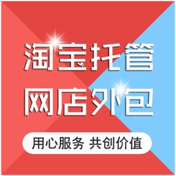 三、 淘宝电商运营学习的Zui佳选择
