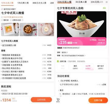 七、主图与详情页的设计