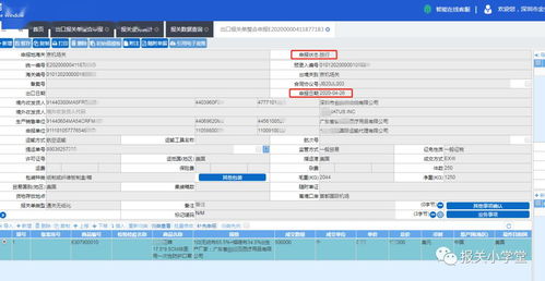 一、 商品重量与净重不符的问题