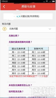 一、Etsy提现到账时间解析